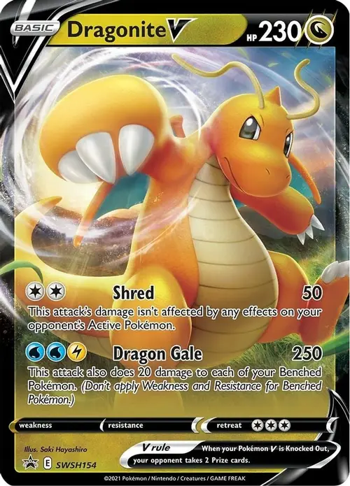 Dragonite V - SWSH154 card art