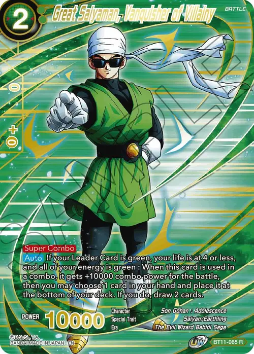 Great Saiyaman, Vanquisher of Villainy (Alternate Art) card art