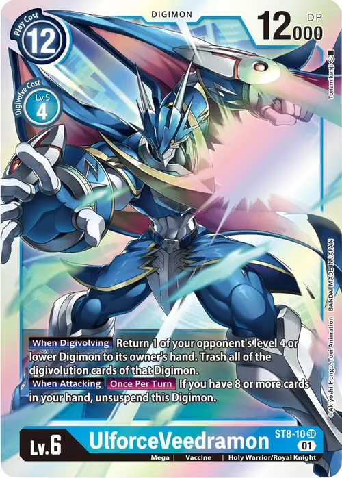 UlforceVeedramon card art