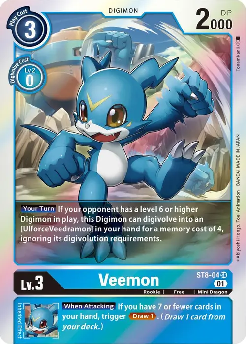 Veemon card art