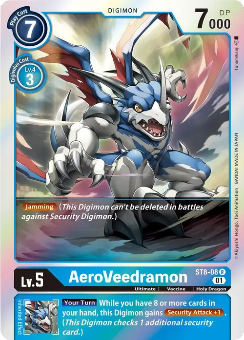 AeroVeedramon card art