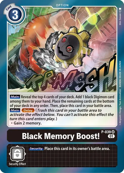 Black Memory Boost! card art