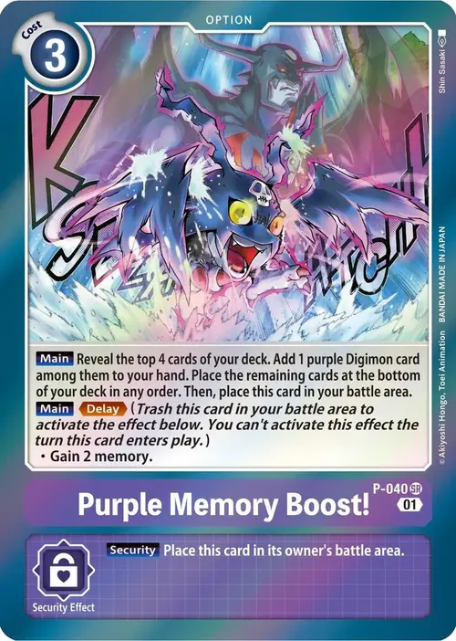 Purple Memory Boost! card art