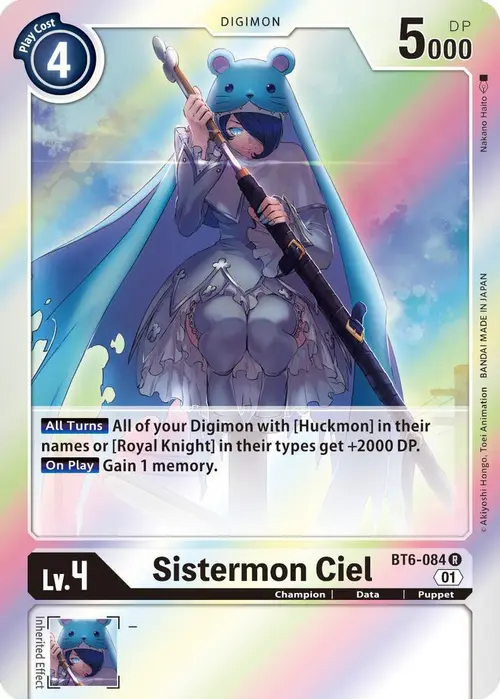 Sistermon Ciel card art