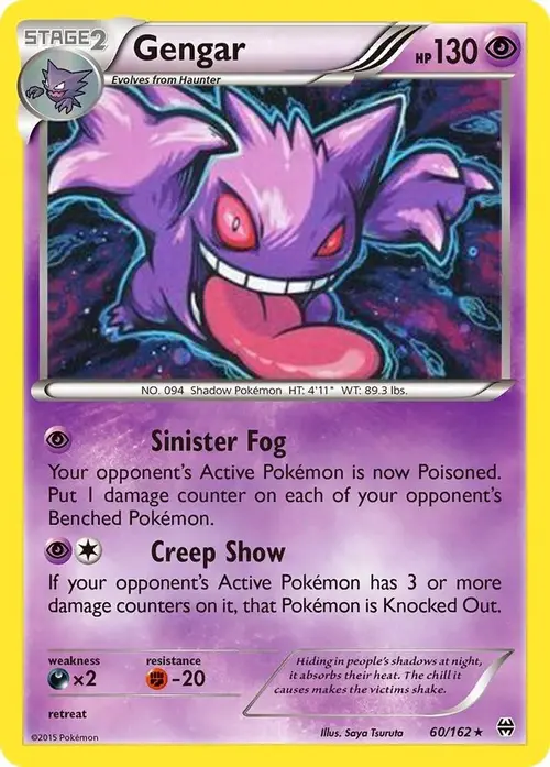 Gengar - 60/162 (Cosmos Holo) card art