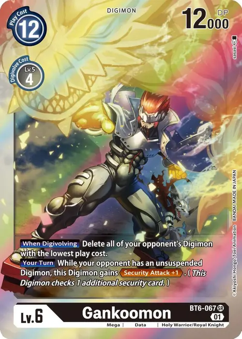 Gankoomon card art