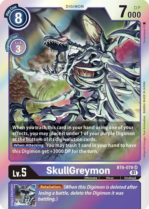 SkullGreymon card art