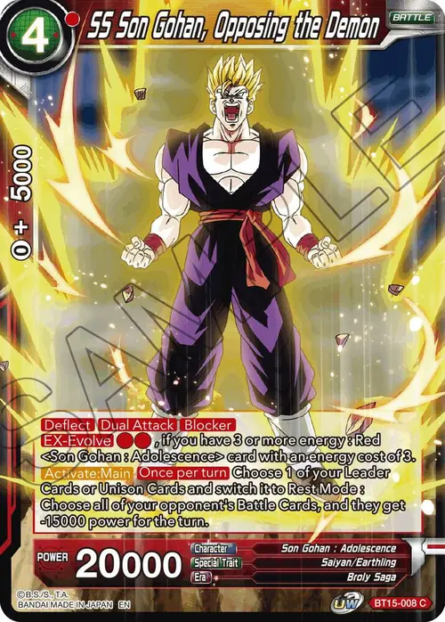 SS Son Gohan, Opposing the Demon card art
