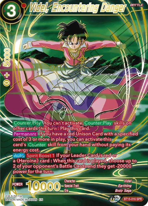 Videl, Encountering Danger (SPR) card art