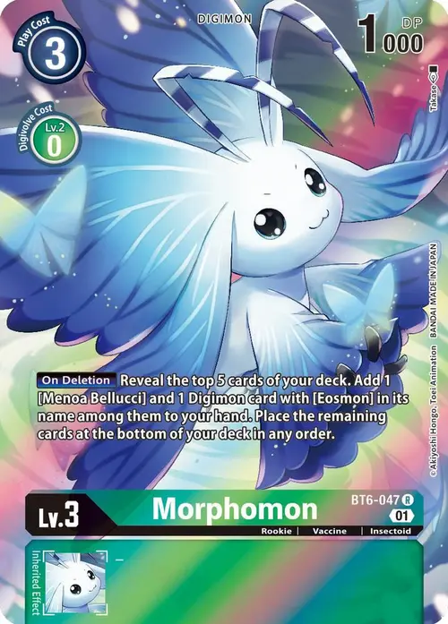 Morphomon (Alternate Art) card art