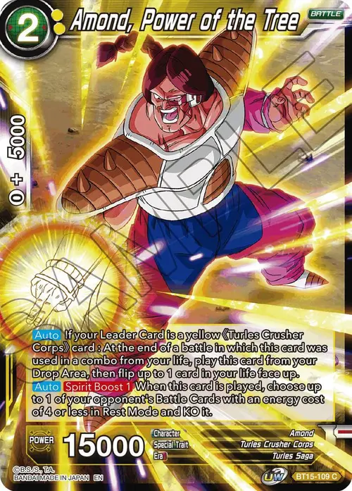 Amond, Power of the Tree card art