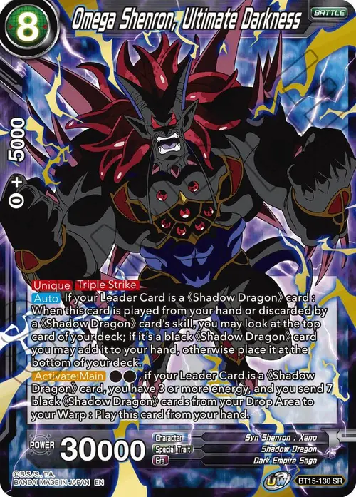 Omega Shenron, Ultimate Darkness card art