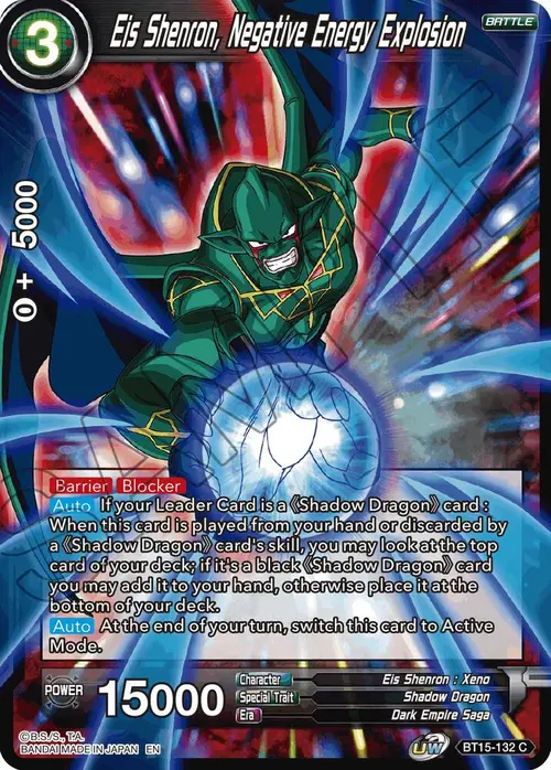 Eis Shenron, Negative Energy Explosion card art