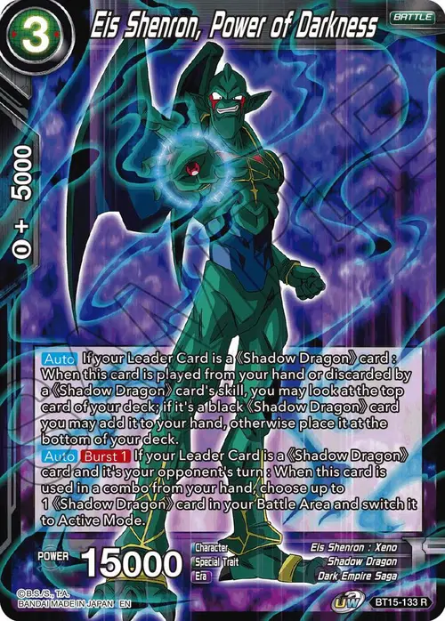 Eis Shenron, Power of Darkness card art
