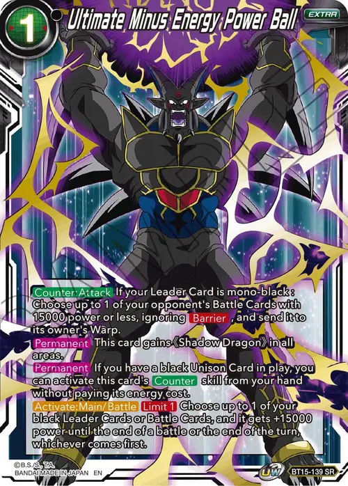 Ultimate Minus Energy Power Ball card art