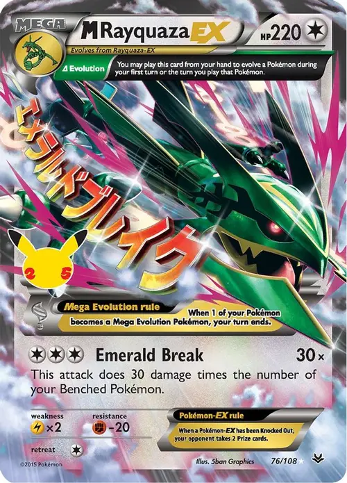 M Rayquaza EX card art