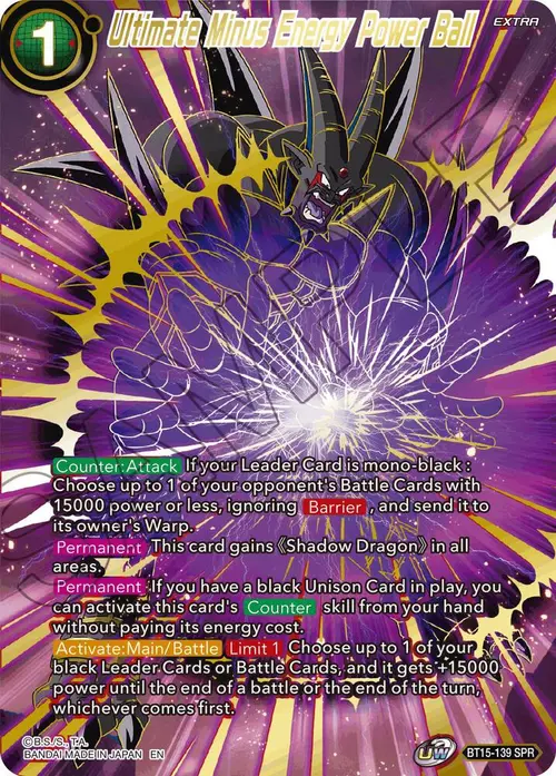 Ultimate Minus Energy Power Ball (SPR) card art