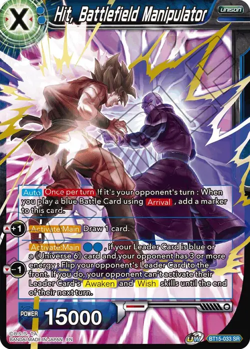 Hit, Battlefield Manipulator card art