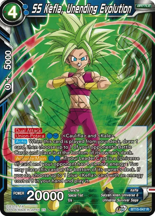 SS Kefla, Unending Evolution card art
