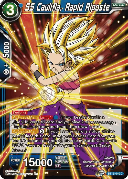 SS Caulifla, Rapid Riposte card art