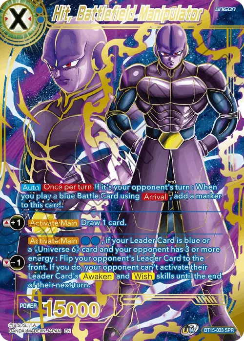 Hit, Battlefield Manipulator (SPR) card art