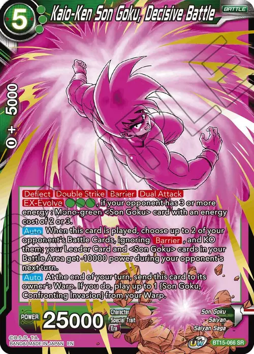 Kaio-Ken Son Goku, Decisive Battle card art