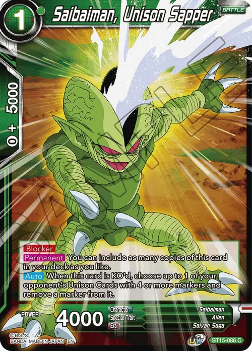 Saibaiman, Unison Sapper card art
