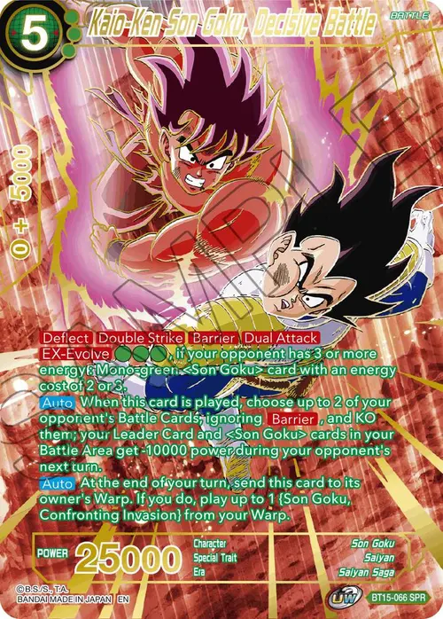Kaio-Ken Son Goku, Decisive Battle (SPR) card art
