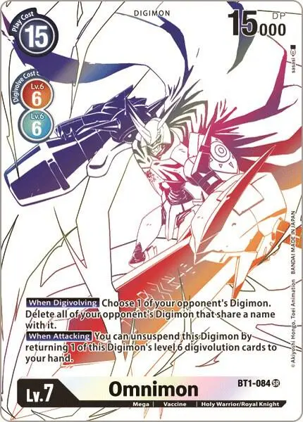 Omnimon (Alternate Art) card art