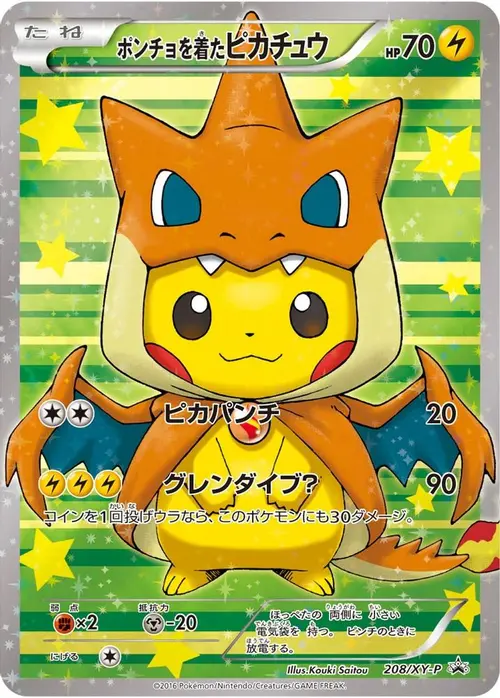 Poncho-wearing Pikachu - 208/XY-P card art