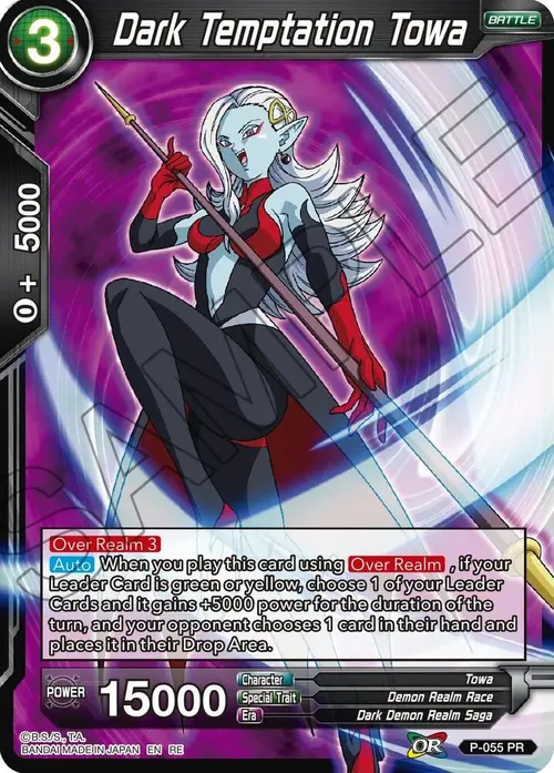 Dark Temptation Towa card art