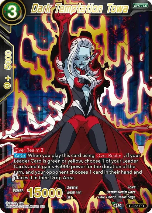 Dark Temptation Towa (Gold Stamped) card art