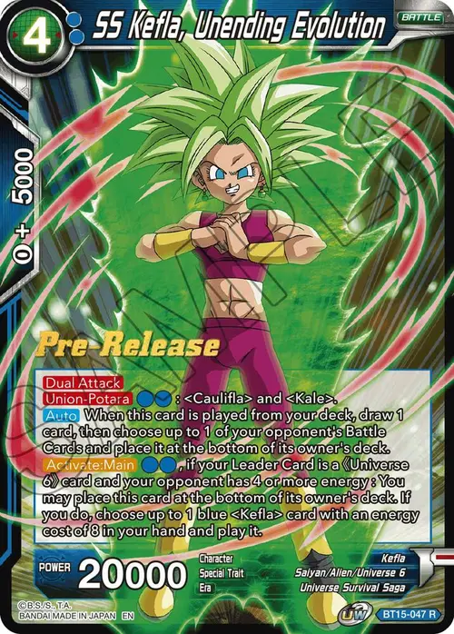 SS Kefla, Unending Evolution card art