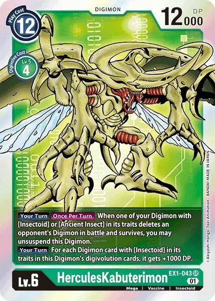 HerculesKabuterimon card art