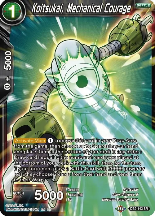 Koitsukai, Mechanical Courage card art
