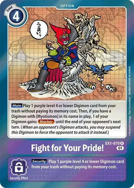 Fight for Your Pride! card art