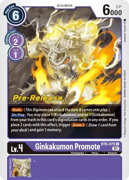 Ginkakumon Promote card art