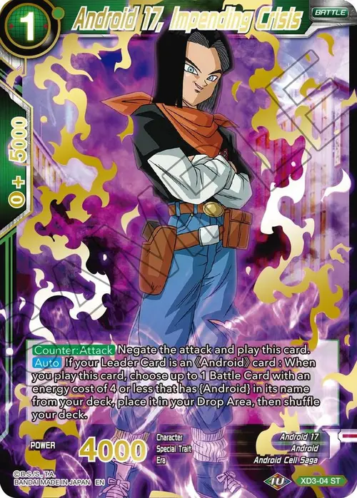 Android 17, Impending Crisis (Gold Stamped) card art
