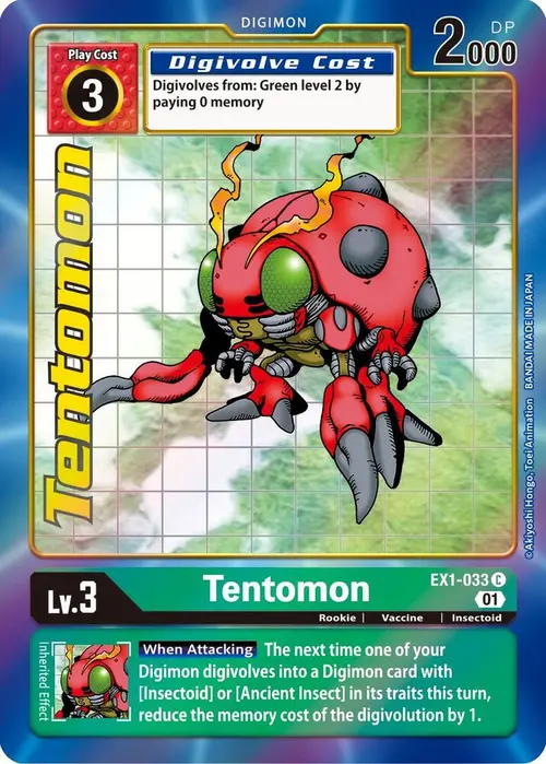 Tentomon (Alternate Art) card art