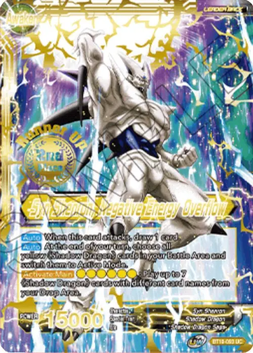 Syn Shenron // Syn Shenron, Negative Energy Overflow (2021 Championship 2nd Place) card art