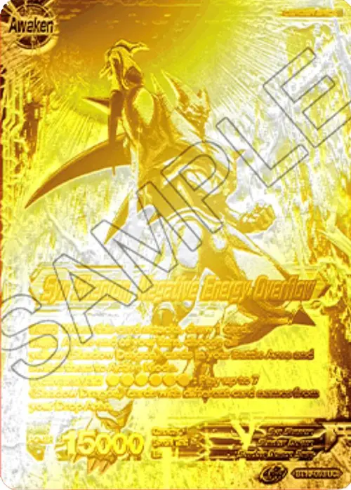 Syn Shenron // Syn Shenron, Negative Energy Overflow (2021 Championship 2nd Place) (Metal Gold Foil) card art