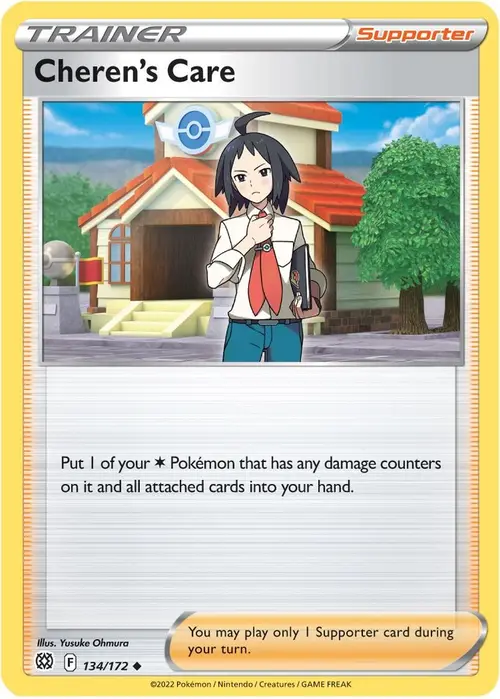 Cheren's Care card art