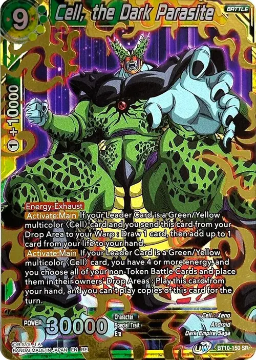 Cell, the Dark Parasite card art