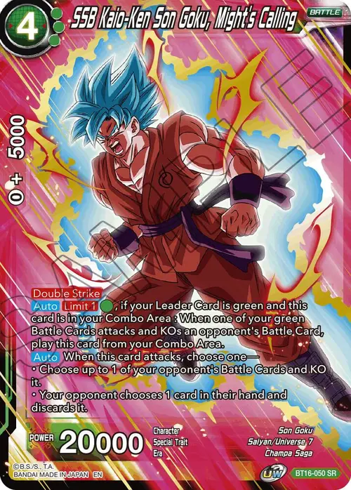 SSB Kaio-Ken Son Goku, Might's Calling card art