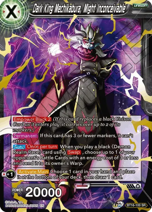 Dark King Mechikabura, Might Inconceivable card art