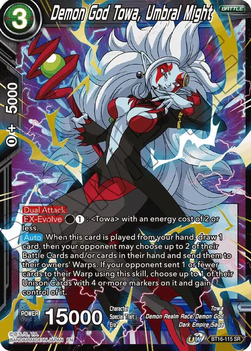 Demon God Towa, Umbral Might card art