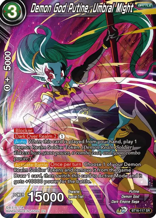 Demon God Putine, Umbral Might card art