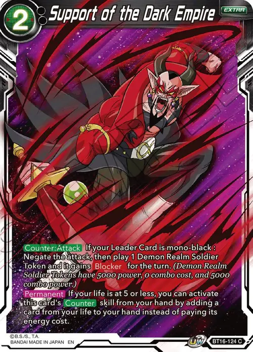 Support of the Dark Empire card art