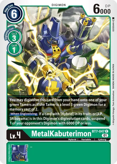 MetalKabuterimon card art