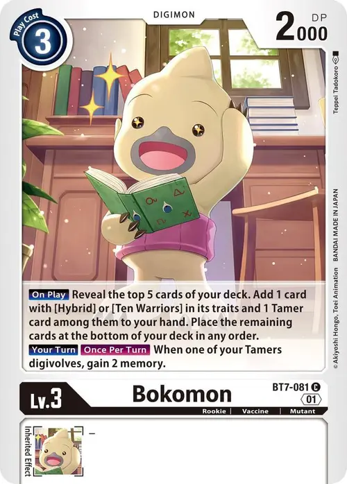 Bokomon card art